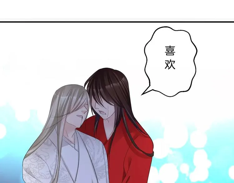 第36话 花谢了 第47页