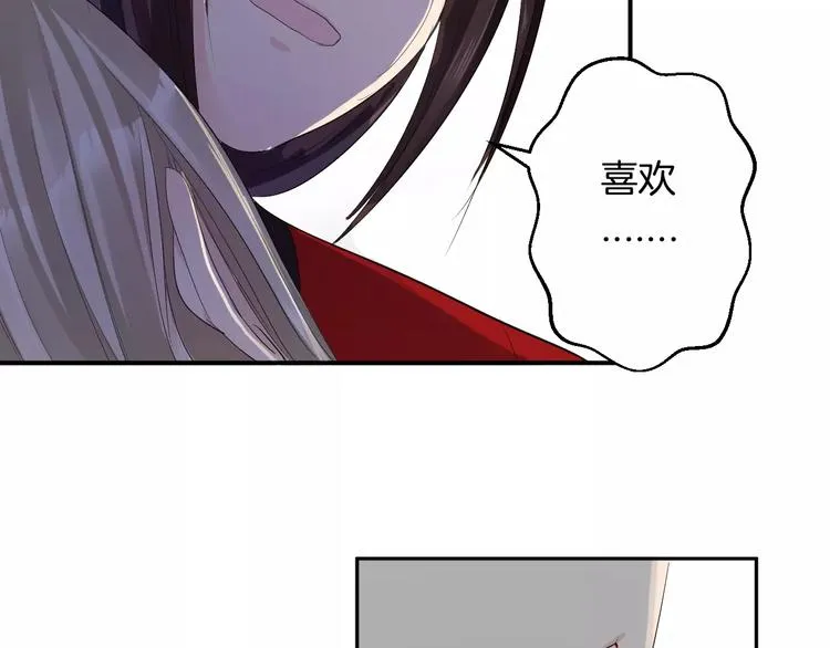 第36话 花谢了 第51页