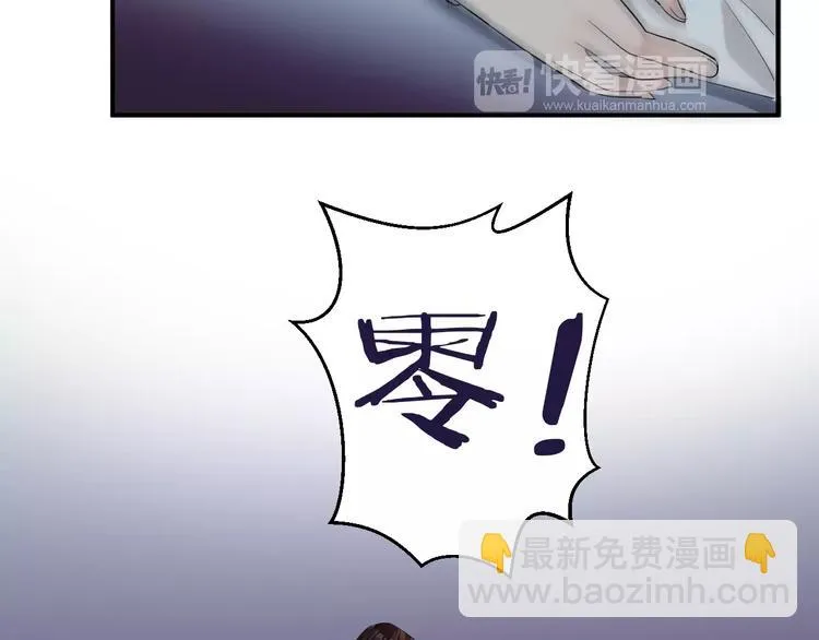 第36话 花谢了 第54页