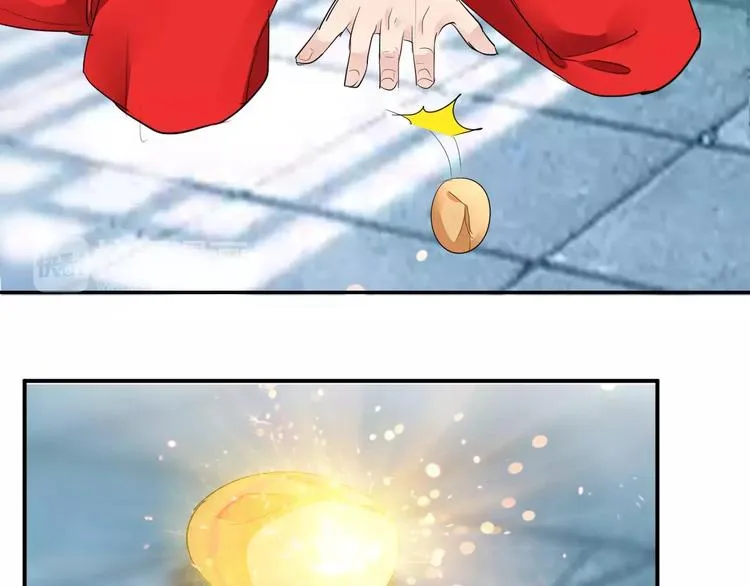 第36话 花谢了 第79页