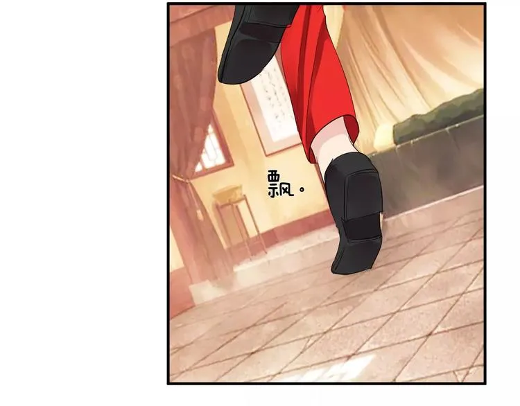 第36话 花谢了 第81页