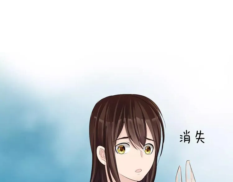 第36话 花谢了 第82页