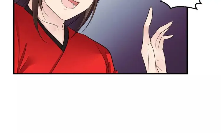 第36话 花谢了 第88页