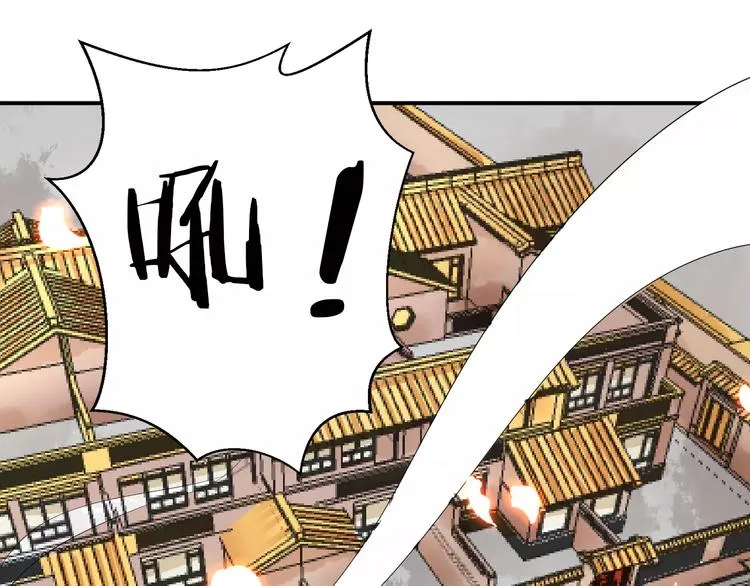 第36话 花谢了 第95页