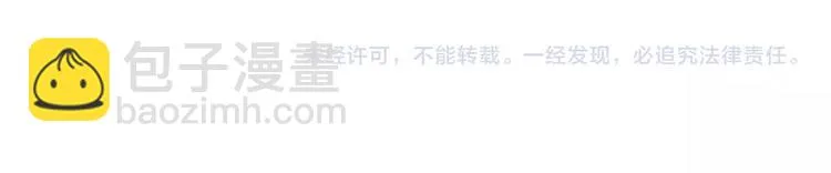 第36话 花谢了 第97页