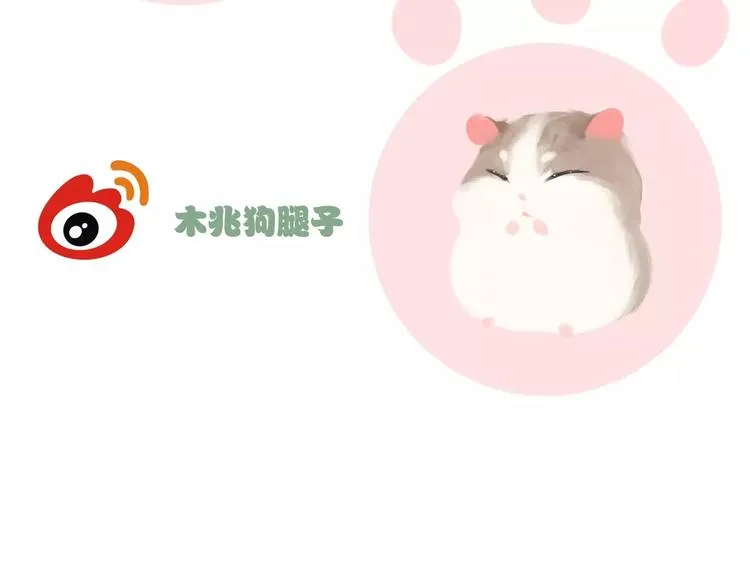 第36话 花谢了 第99页