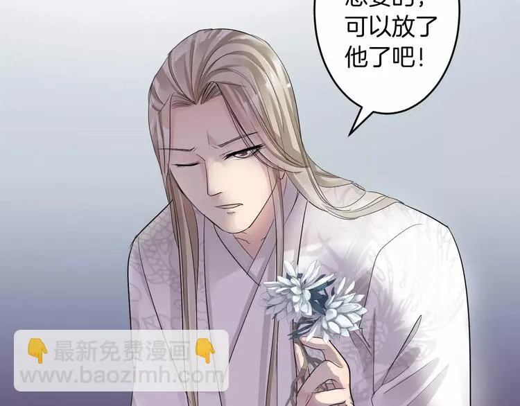 第35话 我喜欢你 第7页