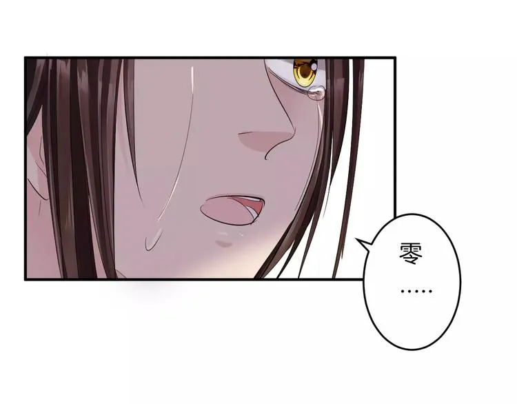第35话 我喜欢你 第9页