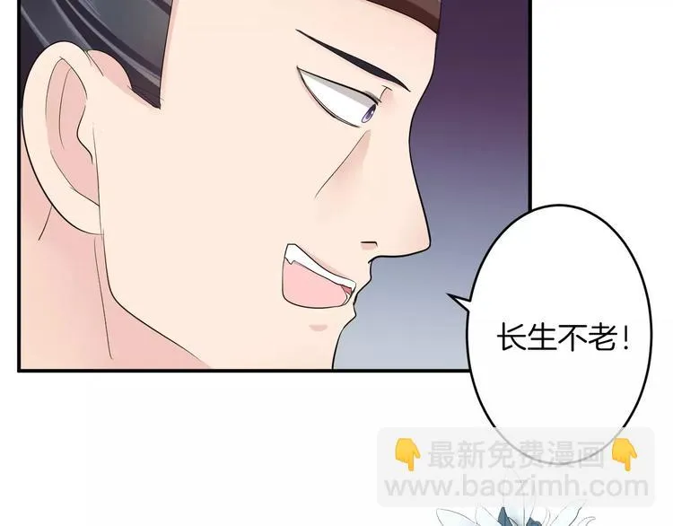 第35话 我喜欢你 第14页