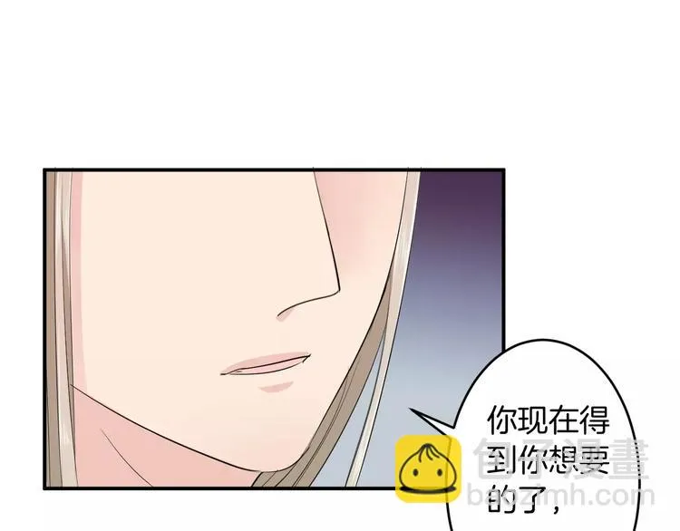 第35话 我喜欢你 第19页