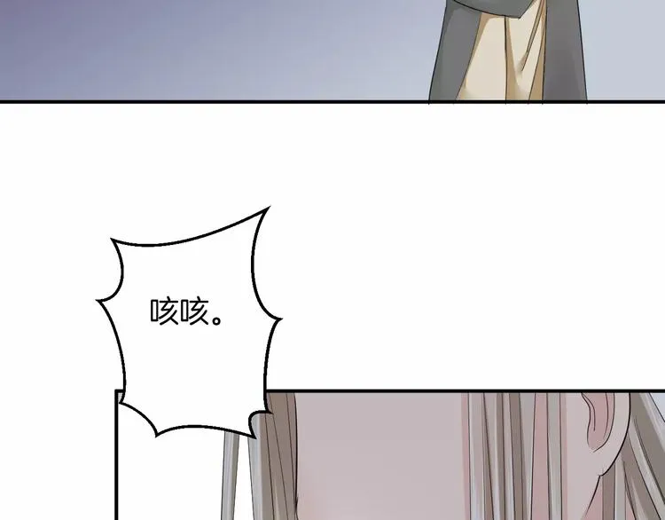 第35话 我喜欢你 第25页