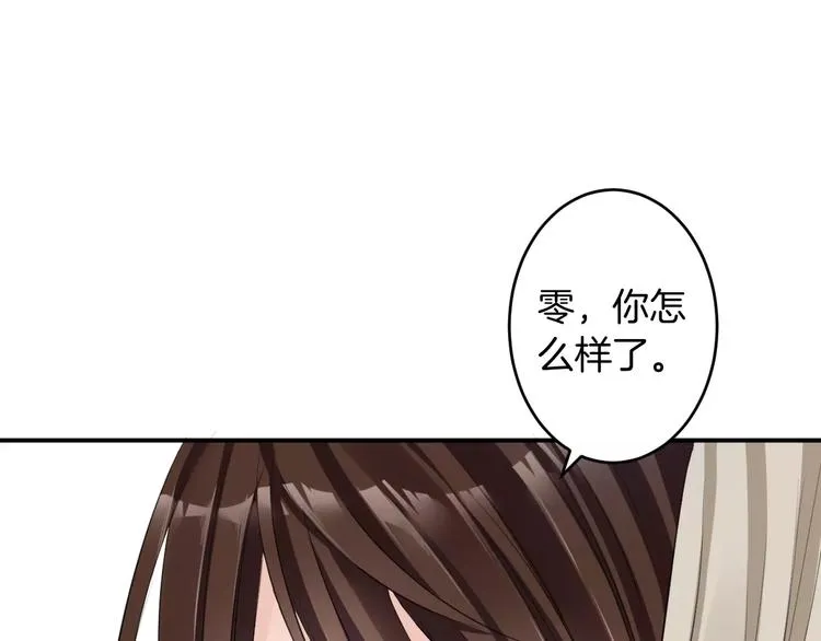第35话 我喜欢你 第36页