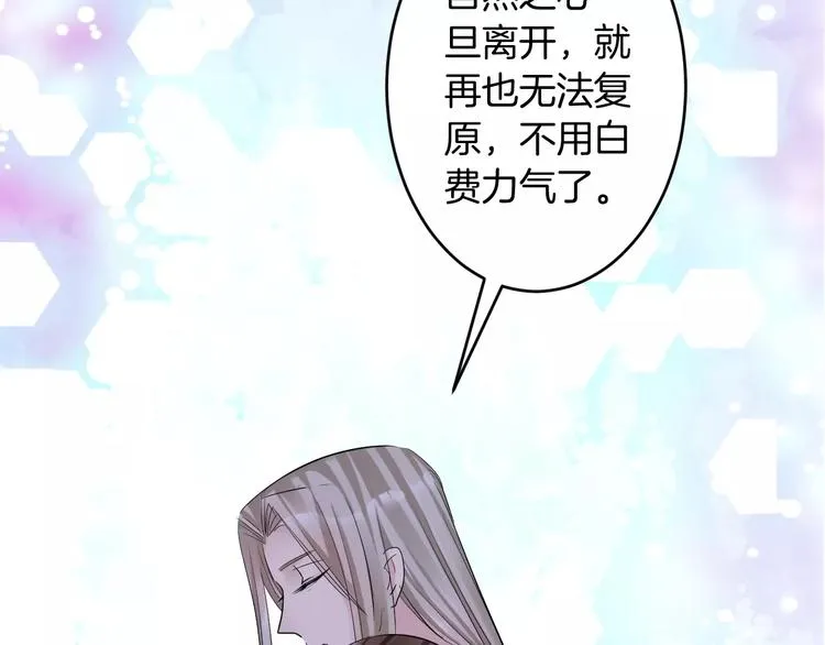 第35话 我喜欢你 第41页