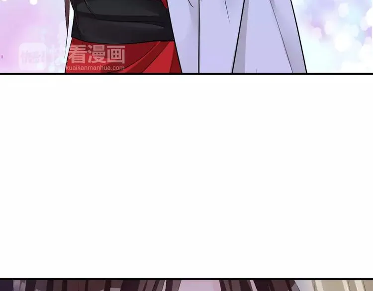 第35话 我喜欢你 第43页