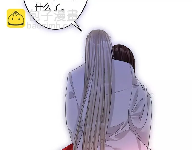 第35话 我喜欢你 第57页