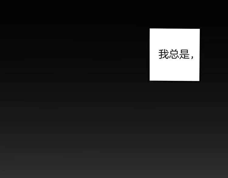 第35话 我喜欢你 第63页