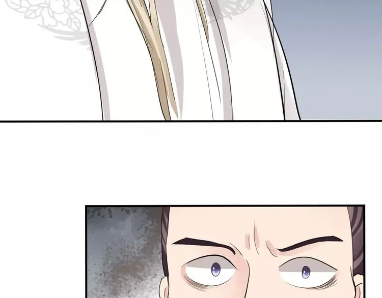 第35话 我喜欢你 第93页