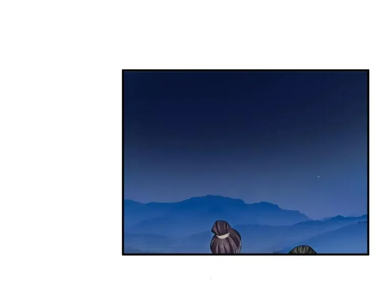 第33话 危机 第10页