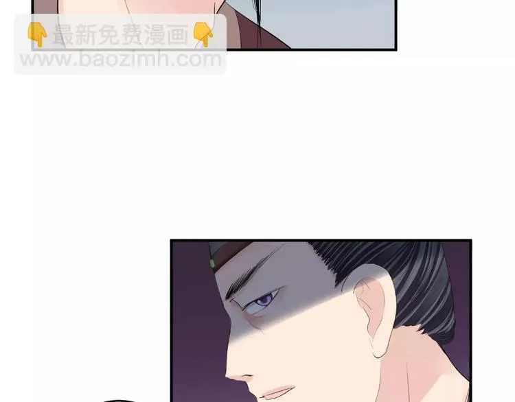 第33话 危机 第27页