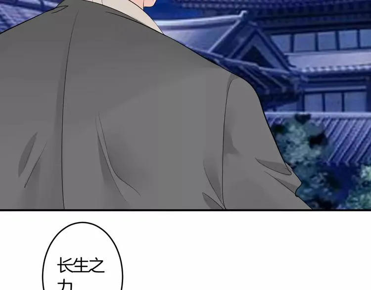 第33话 危机 第34页