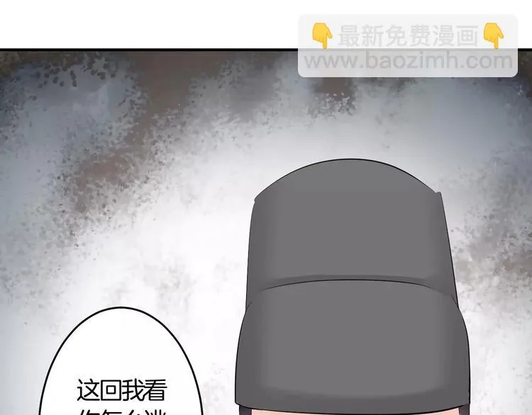 第33话 危机 第36页