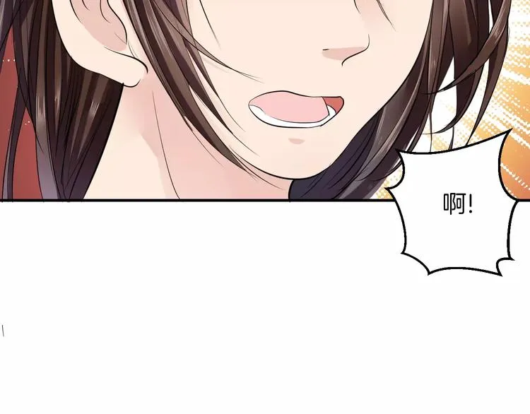 第33话 危机 第57页