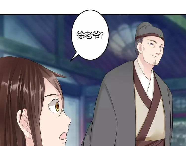 第33话 危机 第62页
