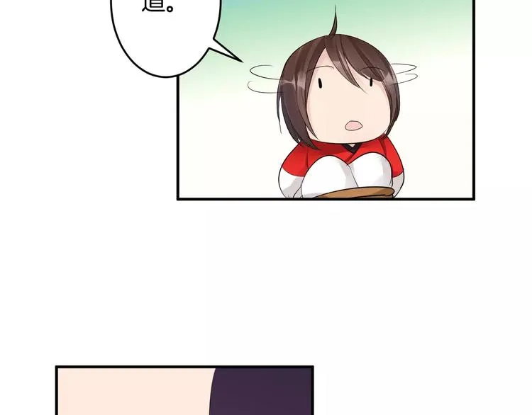 第33话 危机 第65页