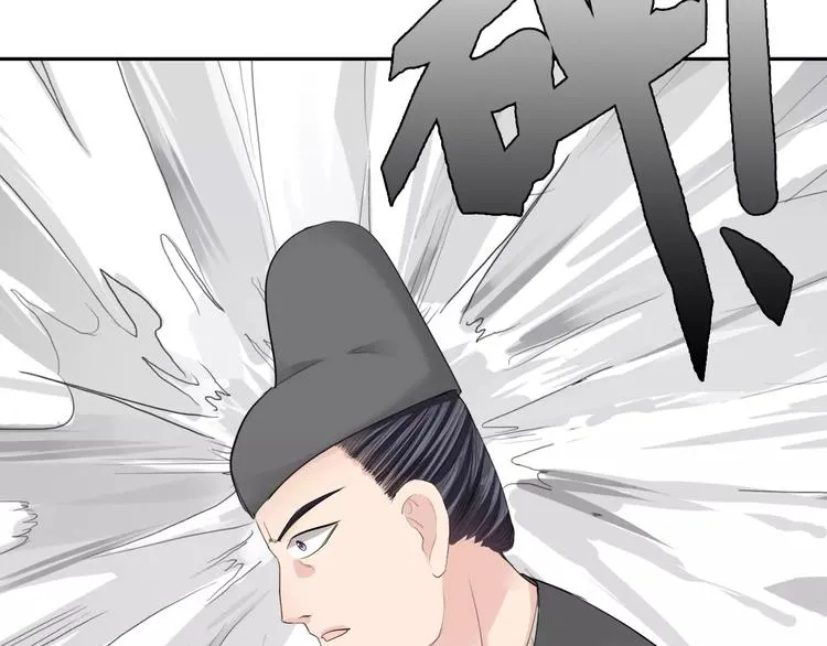 第33话 危机 第87页