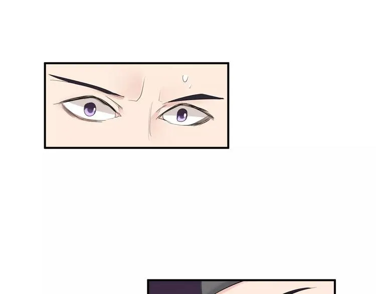 第34话 一切都是我自愿的 第9页