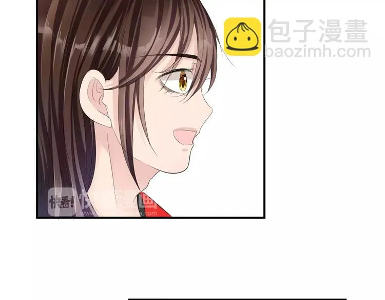 第34话 一切都是我自愿的 第11页