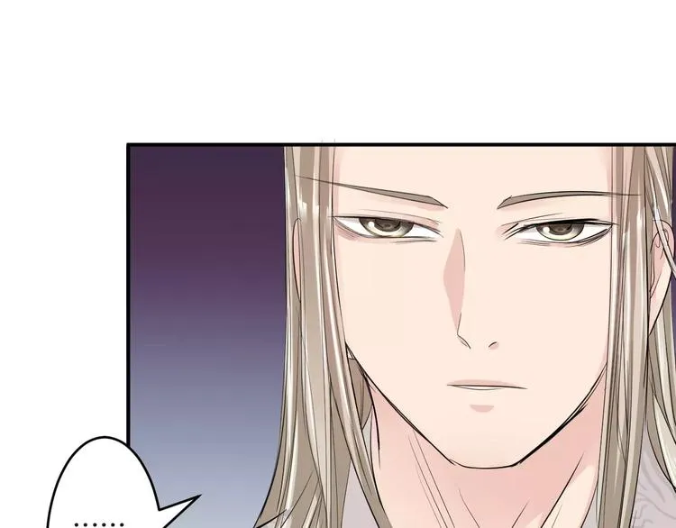 第34话 一切都是我自愿的 第16页