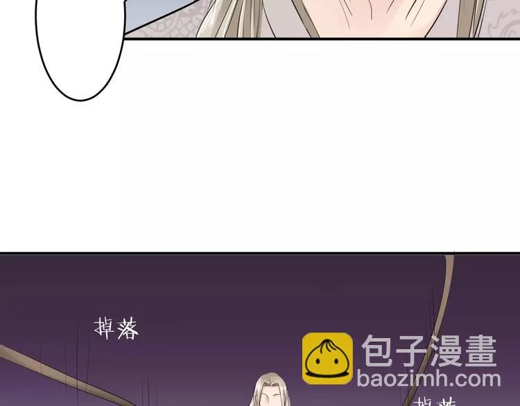 第34话 一切都是我自愿的 第17页