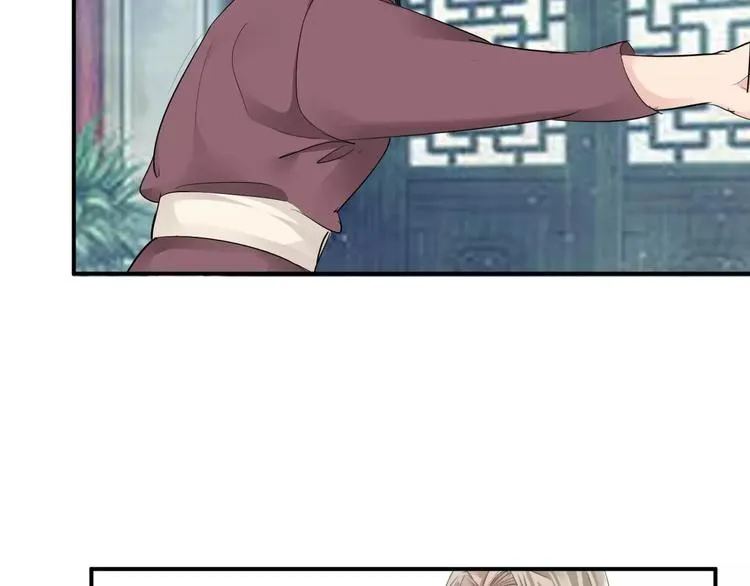 第34话 一切都是我自愿的 第29页