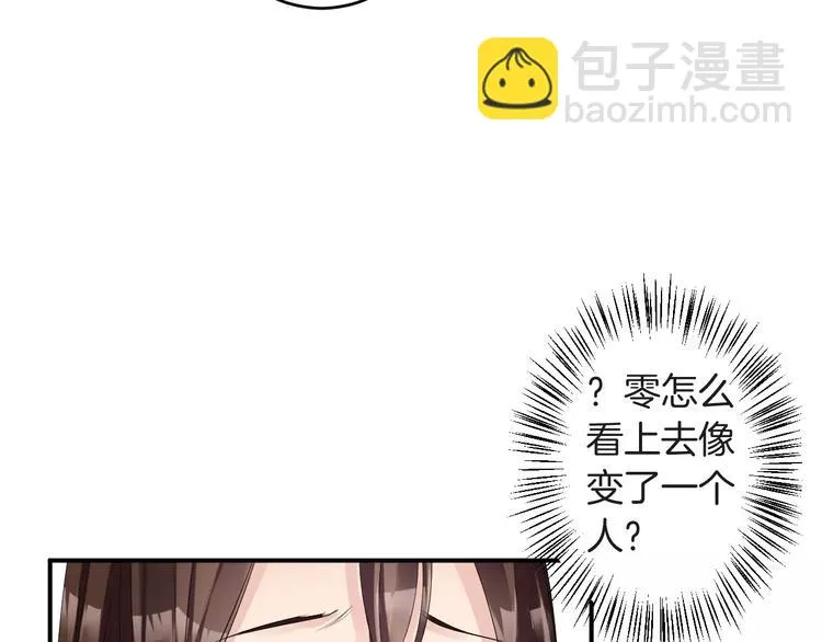 第34话 一切都是我自愿的 第31页