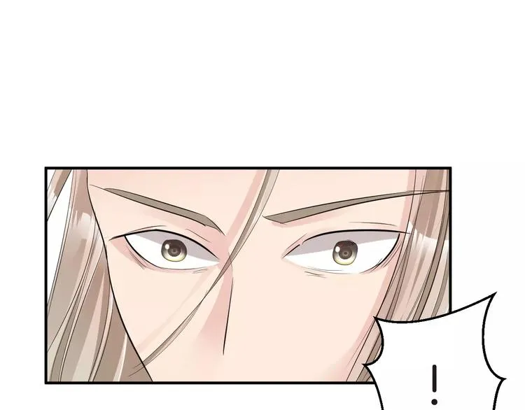 第34话 一切都是我自愿的 第35页