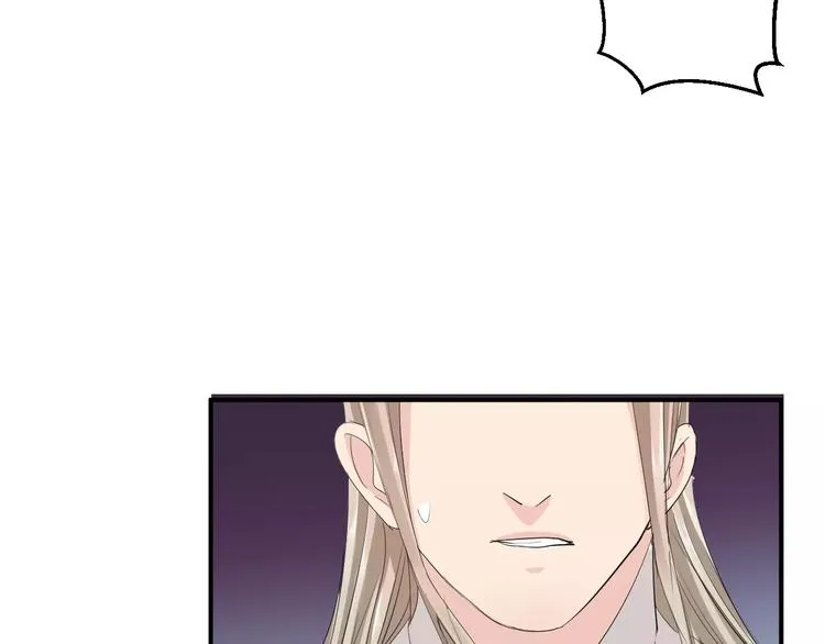 第34话 一切都是我自愿的 第36页