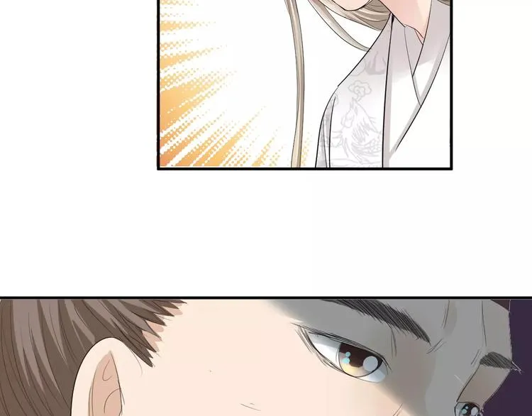 第34话 一切都是我自愿的 第41页