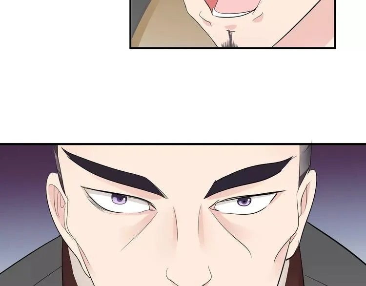 第34话 一切都是我自愿的 第53页