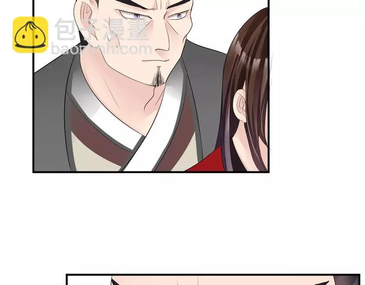 第34话 一切都是我自愿的 第71页