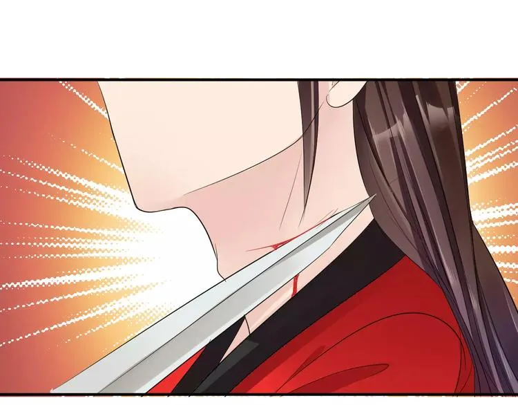 第34话 一切都是我自愿的 第73页