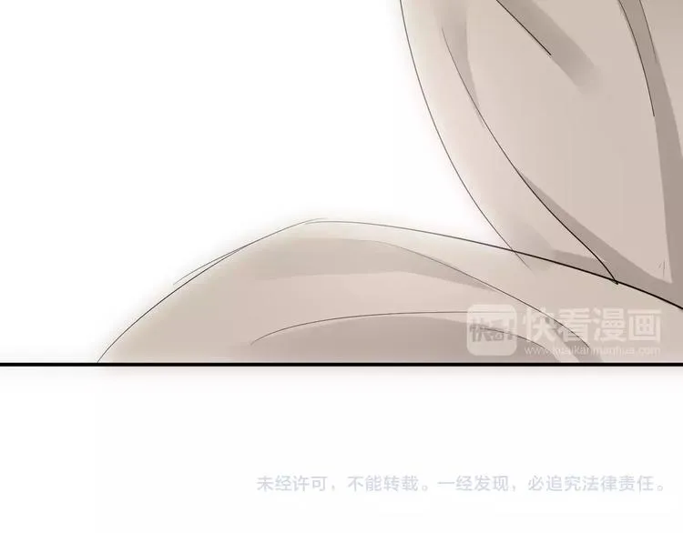 第34话 一切都是我自愿的 第93页
