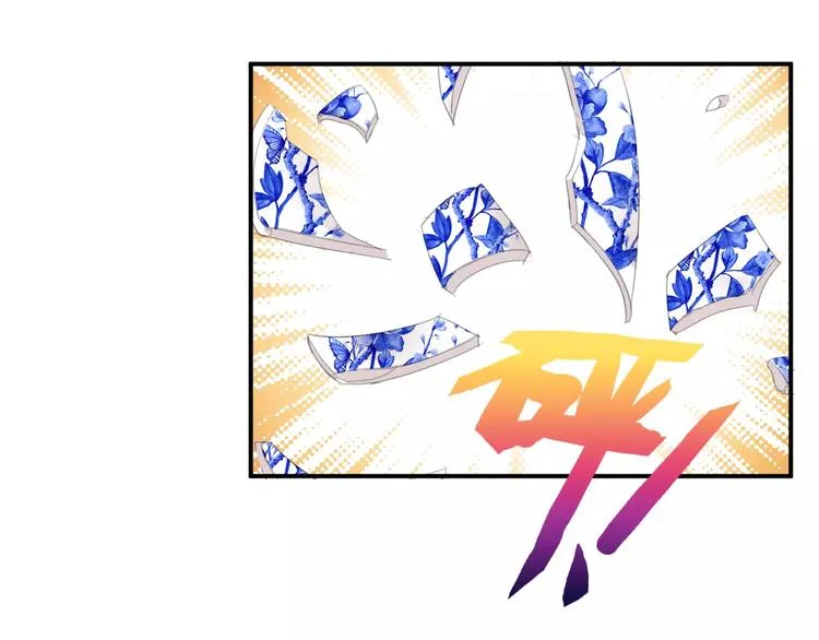 第32话 饭局 第6页