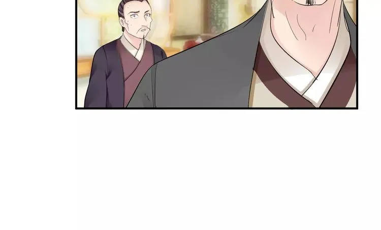 第32话 饭局 第18页