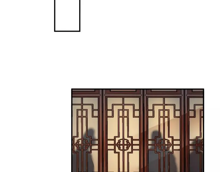 第32话 饭局 第38页