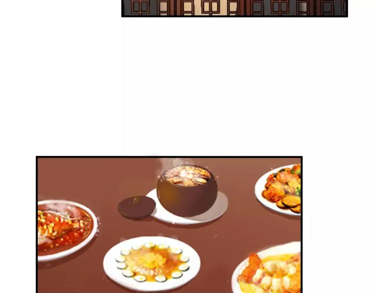 第32话 饭局 第39页