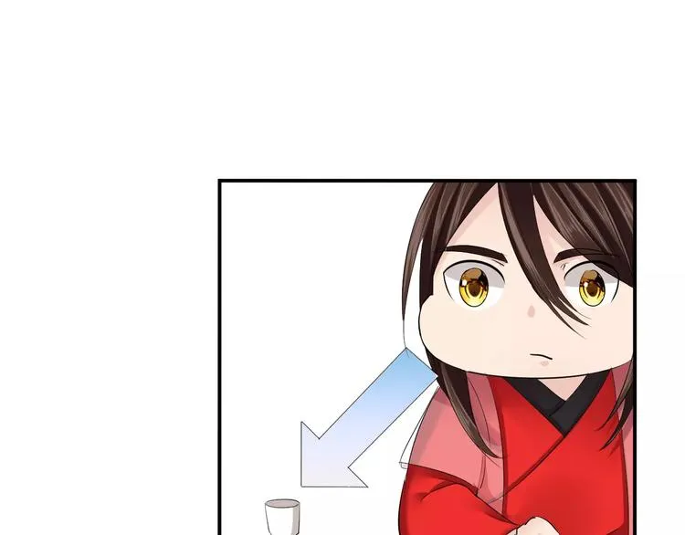第32话 饭局 第43页