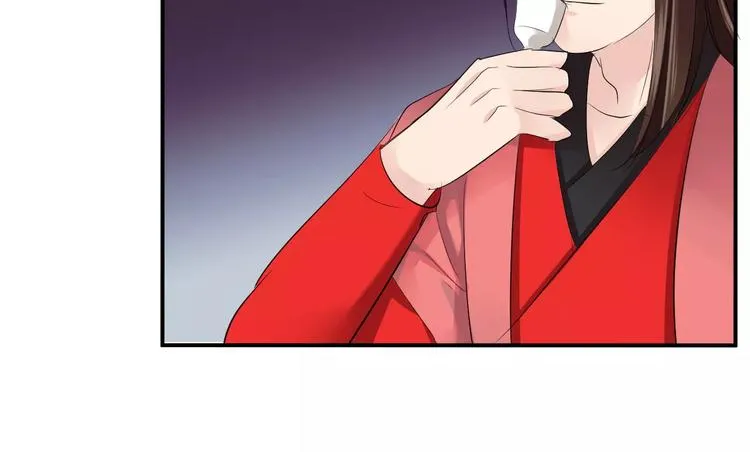 第32话 饭局 第46页