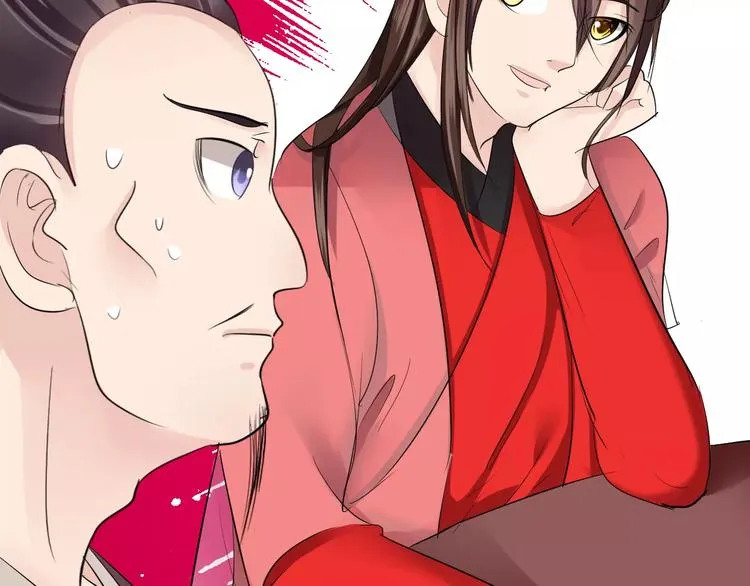 第32话 饭局 第49页