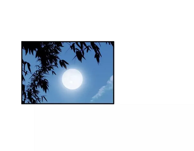 第32话 饭局 第61页
